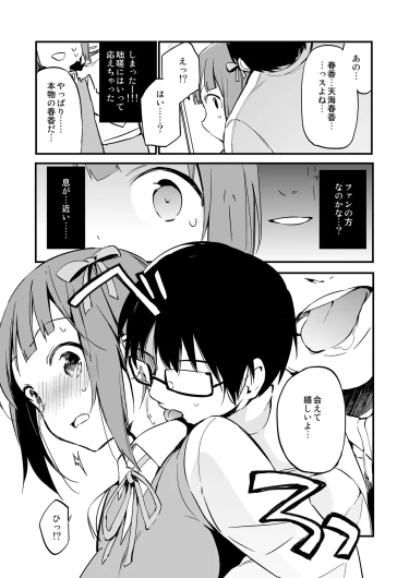 Page 213