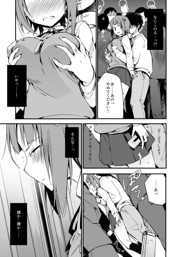 Page 214