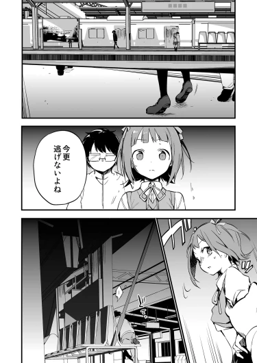 Page 219
