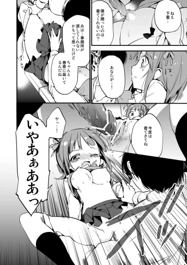 Page 221
