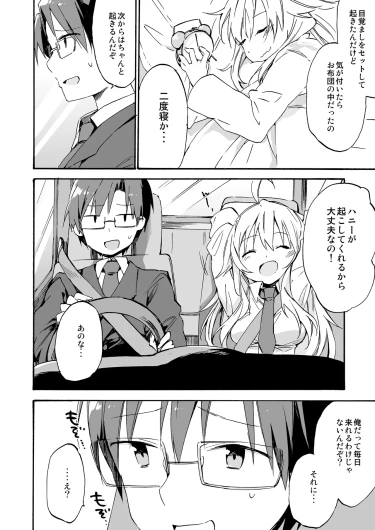 Page 233
