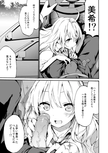 Page 234