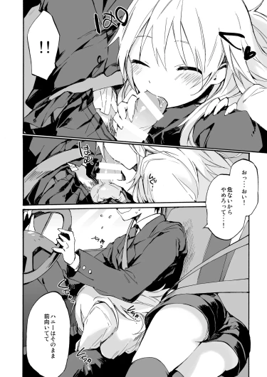 Page 235