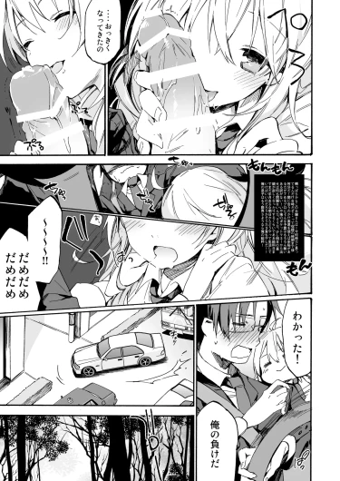 Page 236