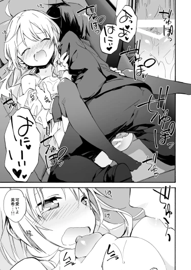 Page 238