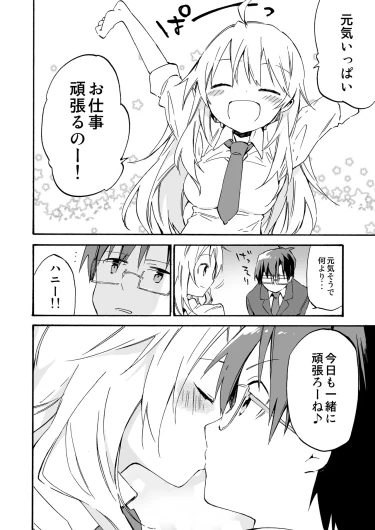 Page 241
