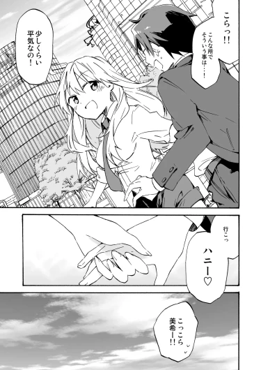 Page 242
