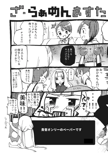 Page 244