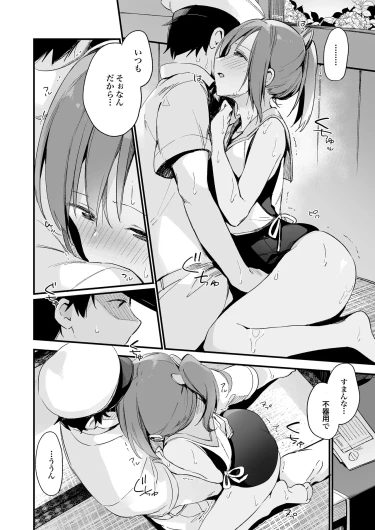 Page 63