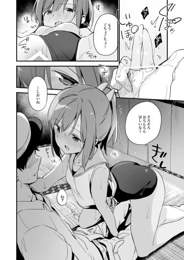Page 65