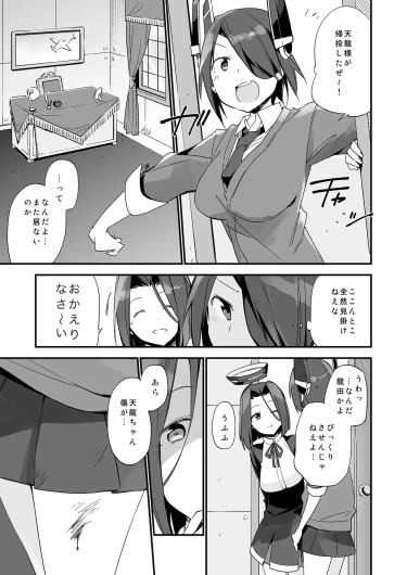 Page 80