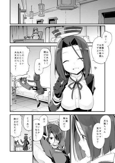 Page 81