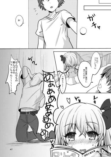 Page 45