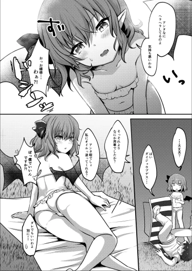 Page 67