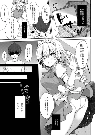 Page 57