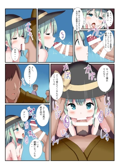 Page 64
