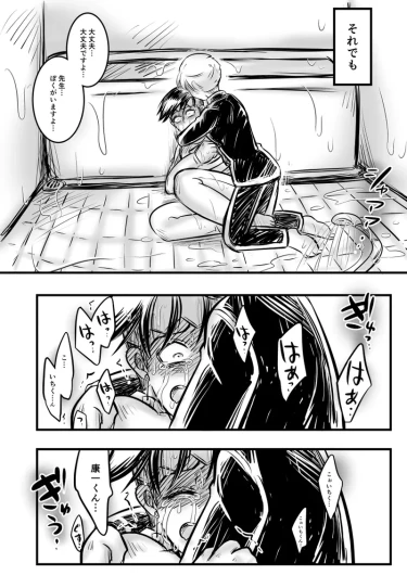 Page 95