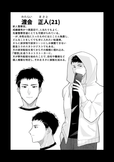 Page 47
