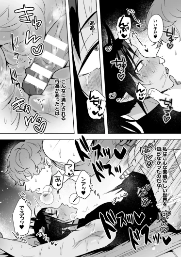 Page 154