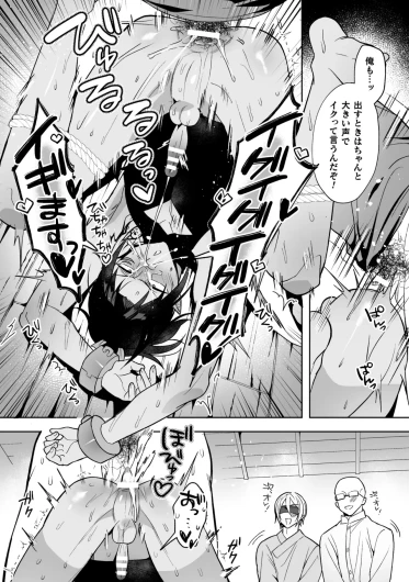 Page 155