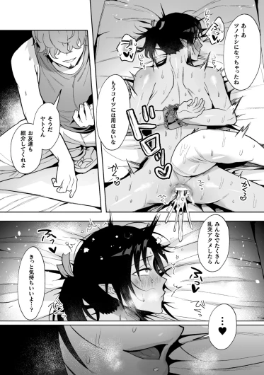 Page 159