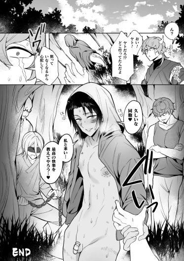 Page 160
