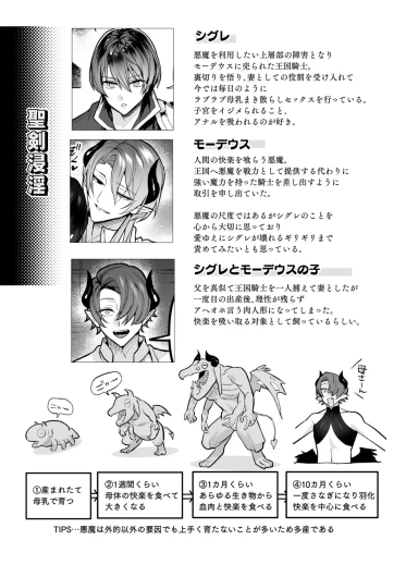Page 175