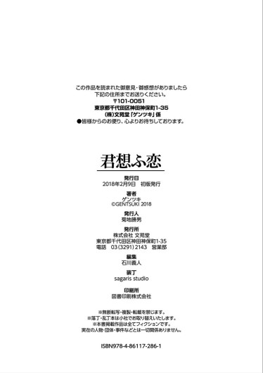 Page 198