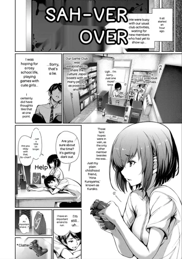 Page 74