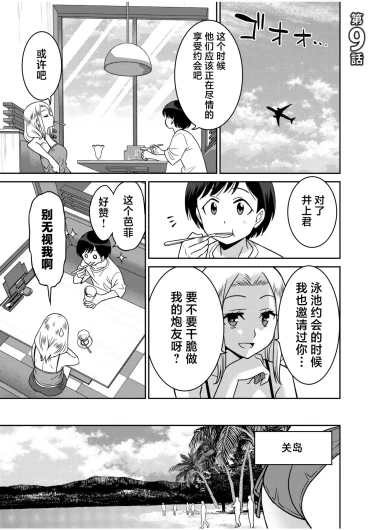 Page 195