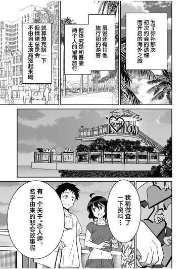 Page 197