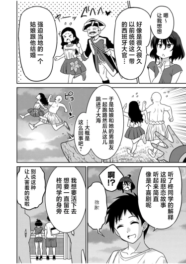 Page 198