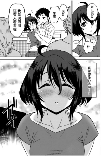 Page 199