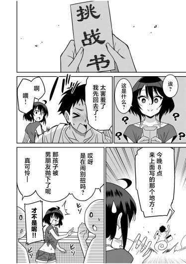 Page 200