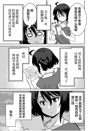 Page 201