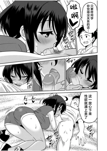 Page 211