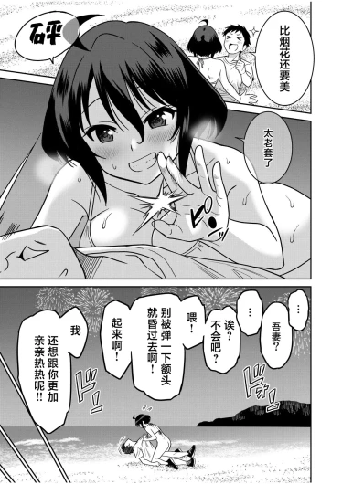 Page 217
