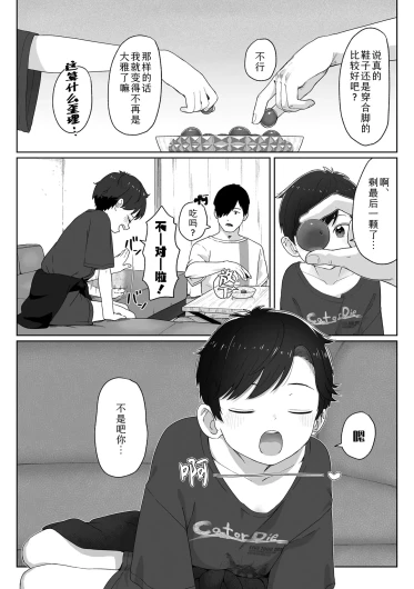 Page 130