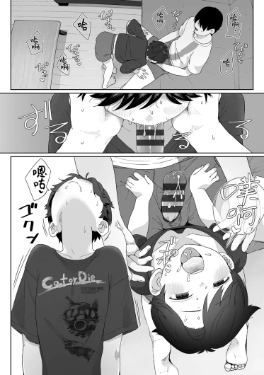 Page 142