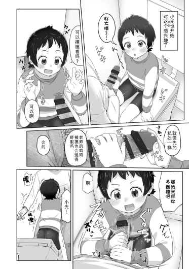 Page 172