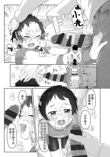 Page 173