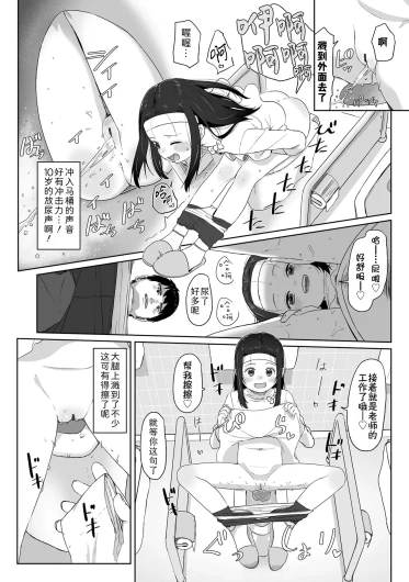 Page 186