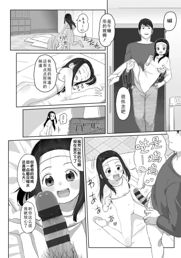 Page 188
