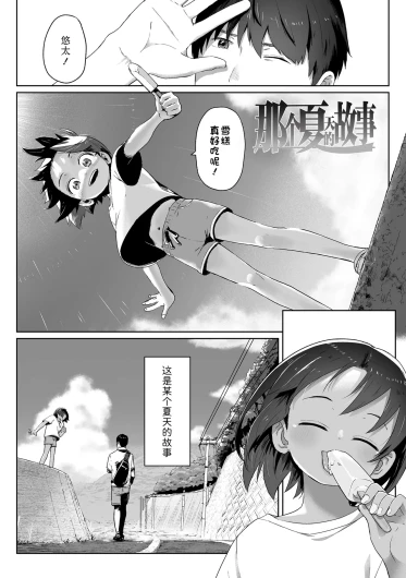 Page 201