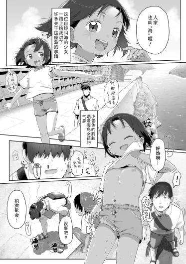 Page 203