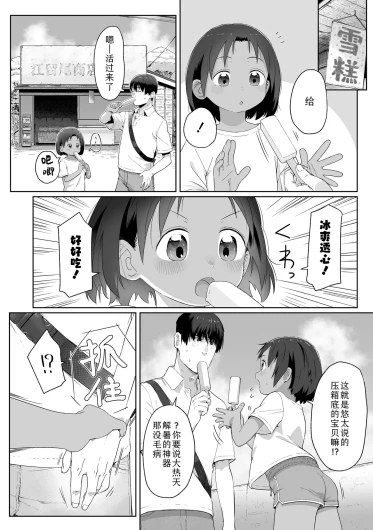 Page 204