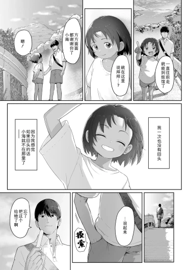 Page 223