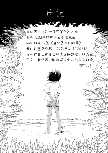 Page 225