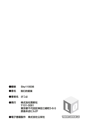 Page 231
