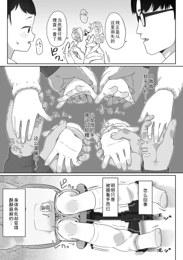 Page 97